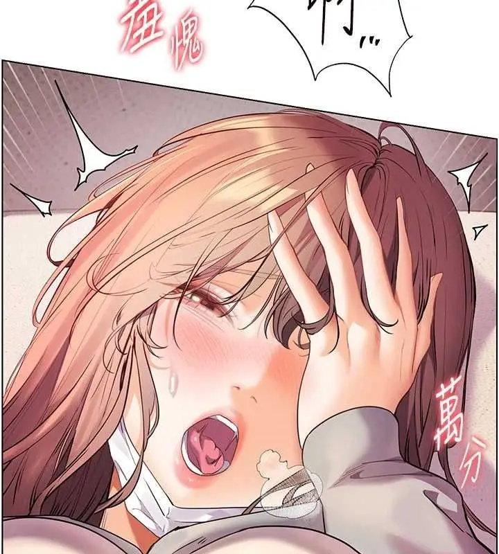 漫画《老师的亲密指导》第44话第125张图