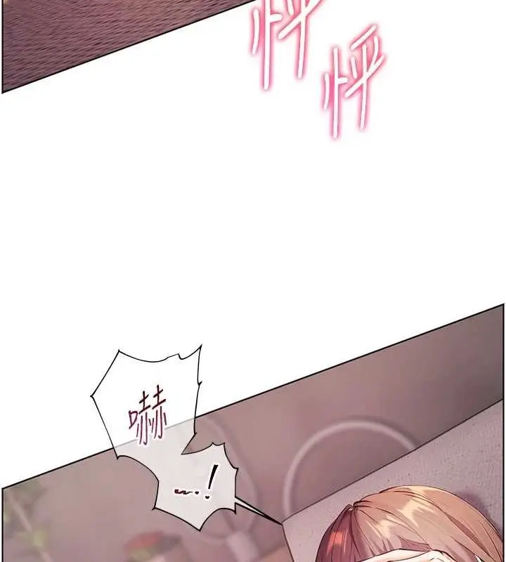 漫画《老师的亲密指导》第44话第136张图