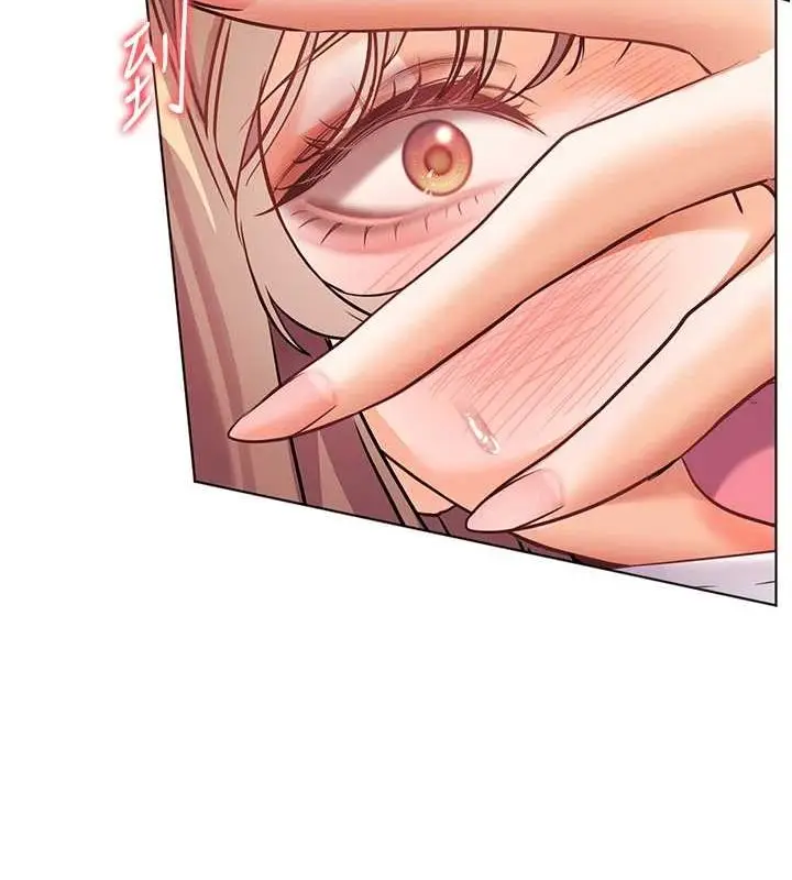 漫画《老师的亲密指导》第44话第143张图