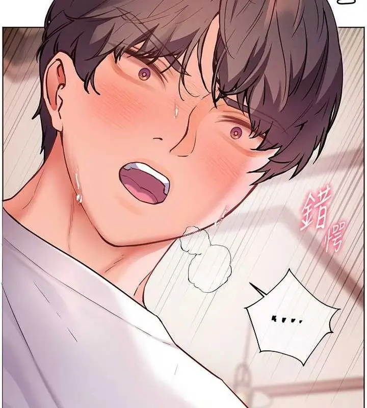 漫画《老师的亲密指导》第44话第156张图