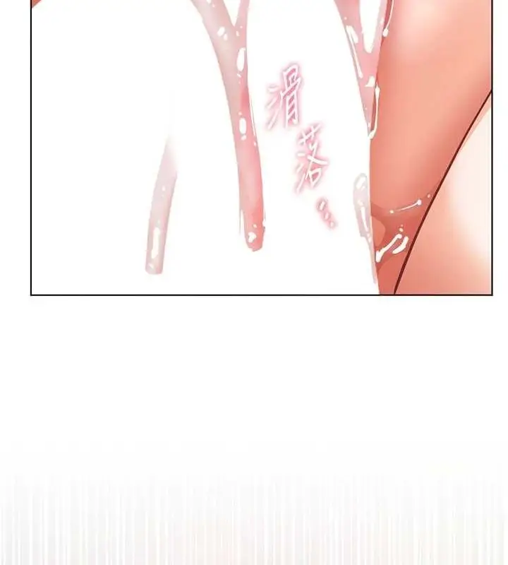 漫画《老师的亲密指导》第44话第161张图