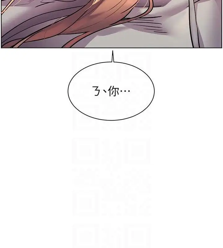 漫画《老师的亲密指导》第44话第18张图