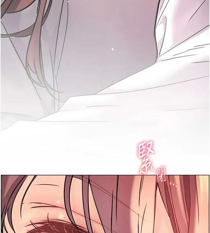 漫画《老师的亲密指导》第44话第29张图