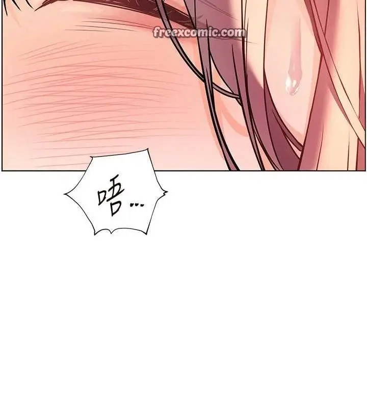 漫画《老师的亲密指导》第44话第30张图