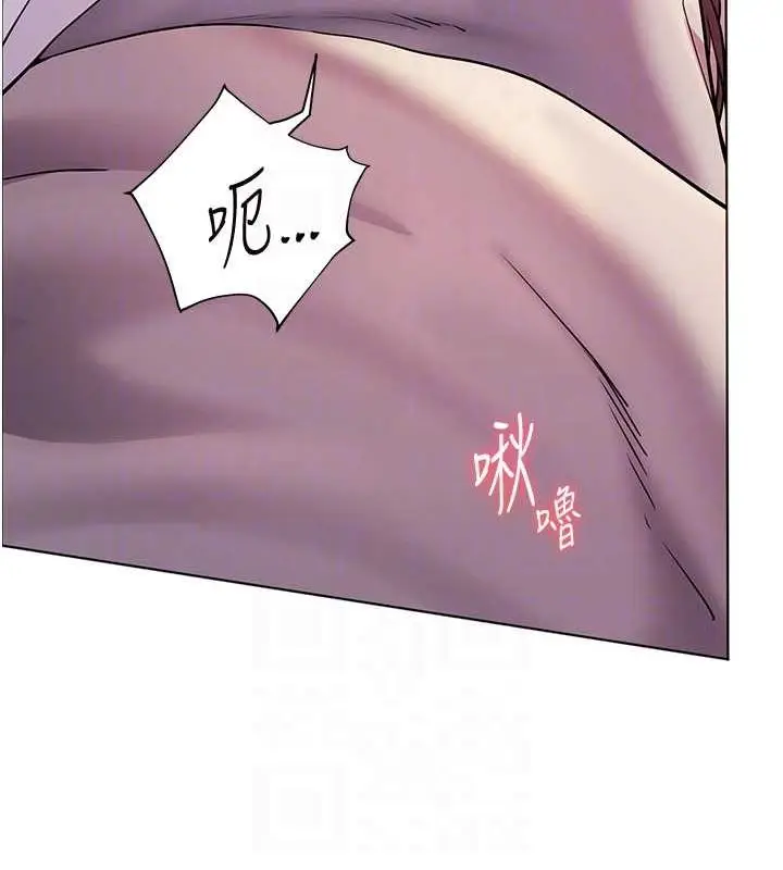 漫画《老师的亲密指导》第44话第33张图