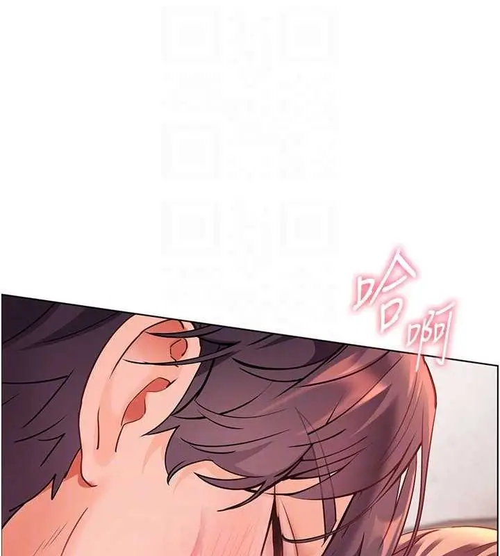 漫画《老师的亲密指导》第44话第34张图