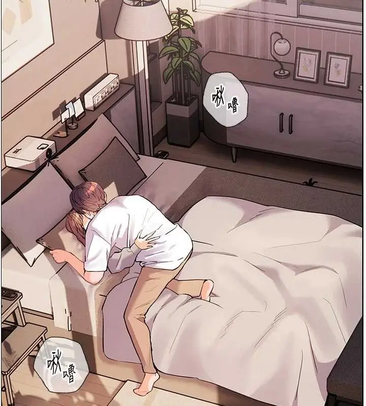 漫画《老师的亲密指导》第44话第39张图