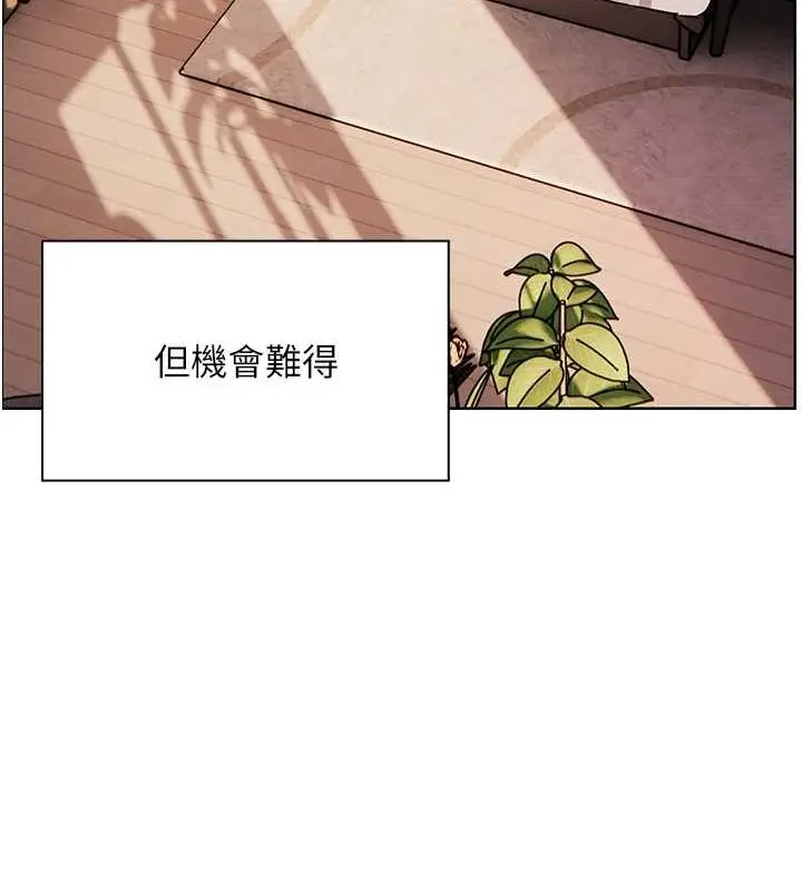 漫画《老师的亲密指导》第44话第40张图