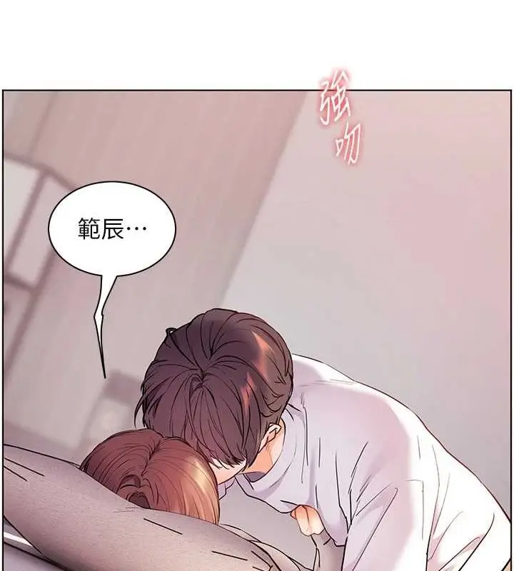 漫画《老师的亲密指导》第44话第44张图