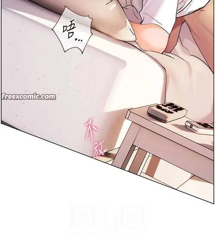 漫画《老师的亲密指导》第44话第45张图