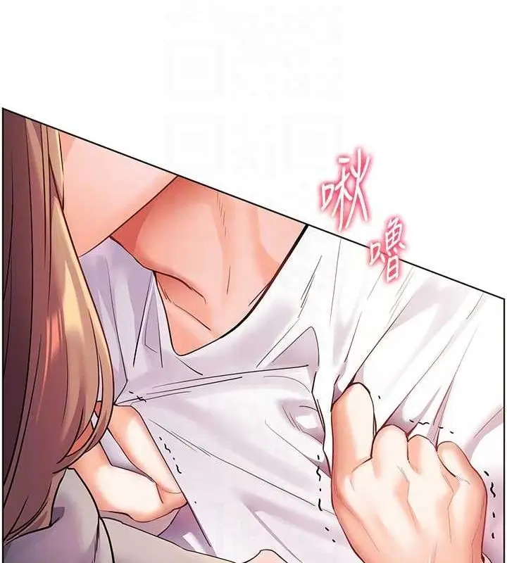 漫画《老师的亲密指导》第44话第46张图