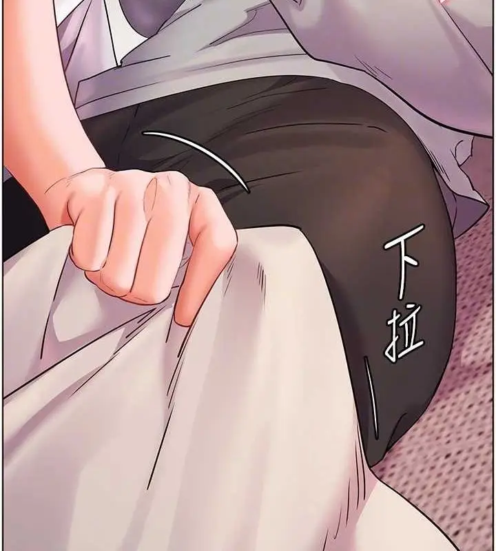 漫画《老师的亲密指导》第44话第49张图