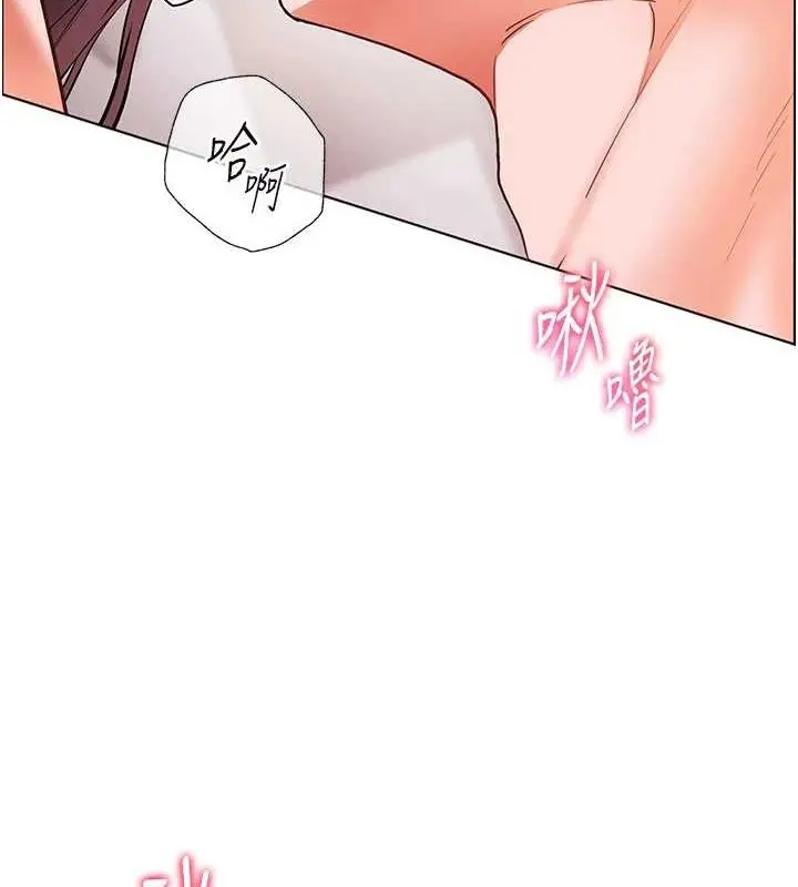 漫画《老师的亲密指导》第44话第52张图
