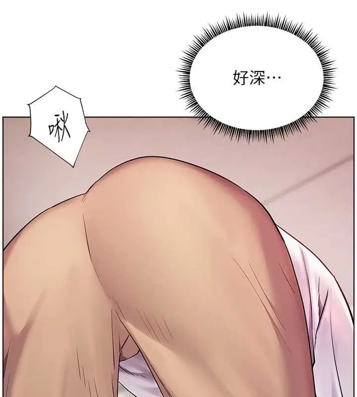 漫画《老师的亲密指导》第44话第55张图