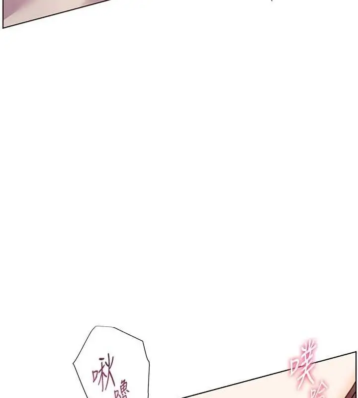 漫画《老师的亲密指导》第44话第57张图