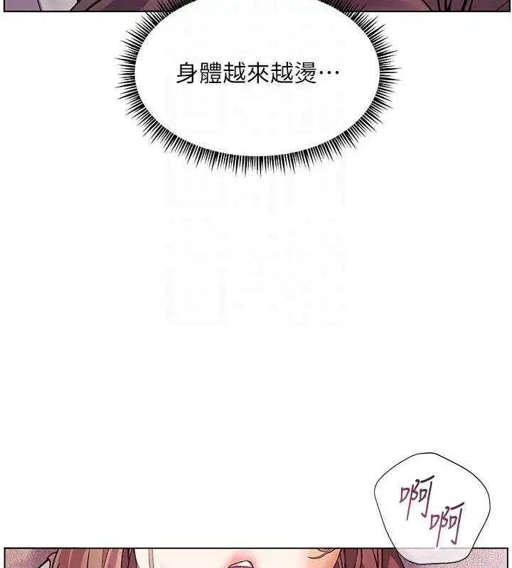 漫画《老师的亲密指导》第44话第63张图