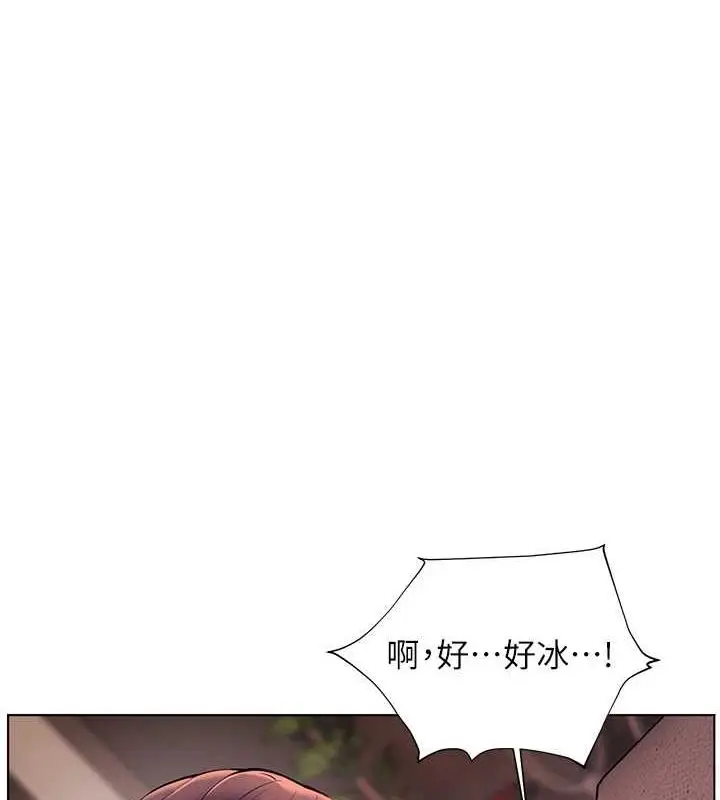 漫画《老师的亲密指导》第44话第68张图