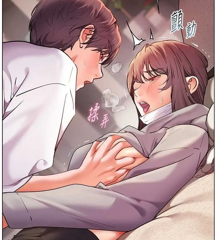 漫画《老师的亲密指导》第44话第69张图