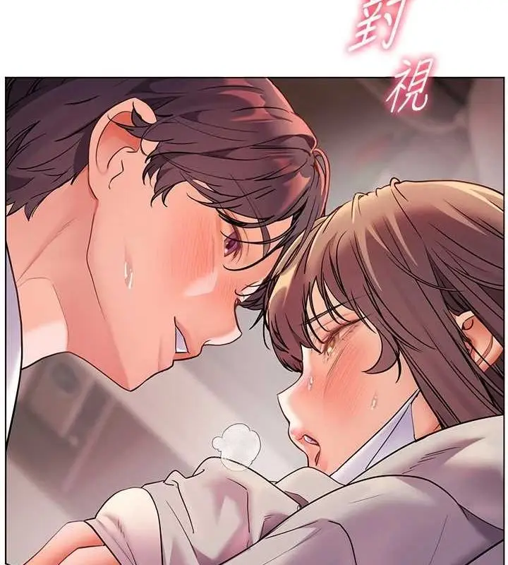 漫画《老师的亲密指导》第44话第71张图