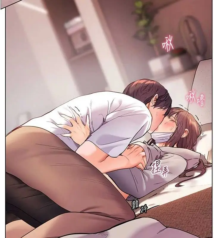 漫画《老师的亲密指导》第44话第74张图