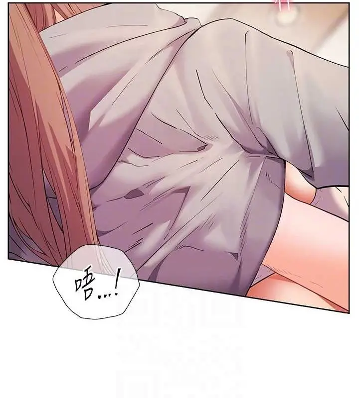 漫画《老师的亲密指导》第44话第77张图