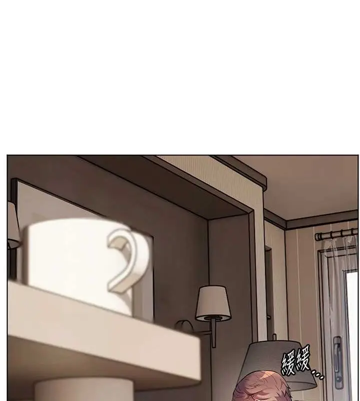 漫画《老师的亲密指导》第44话第8张图