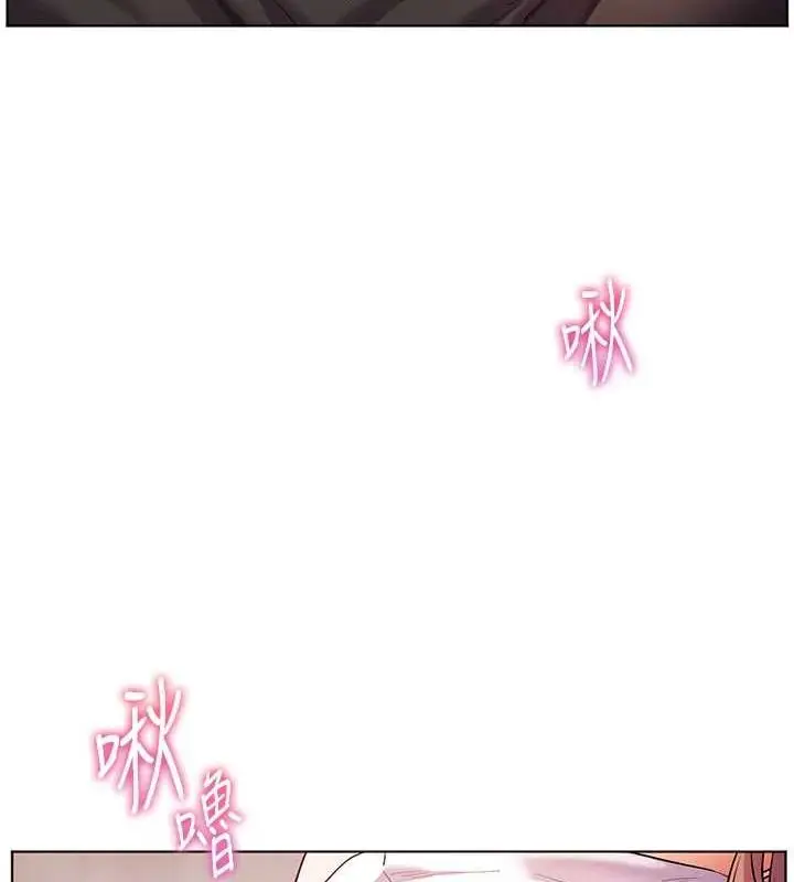 漫画《老师的亲密指导》第44话第82张图