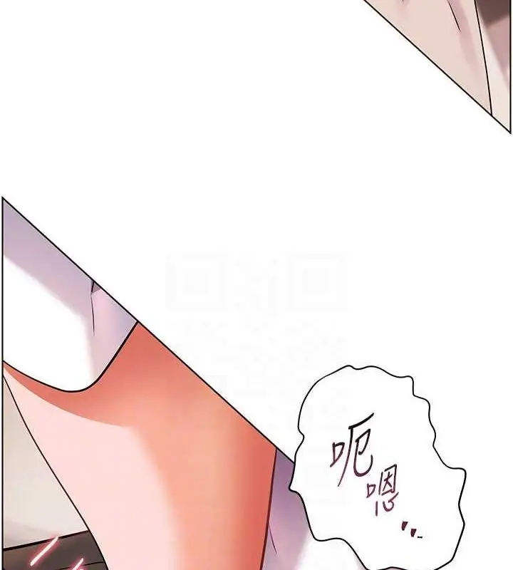 漫画《老师的亲密指导》第44话第91张图