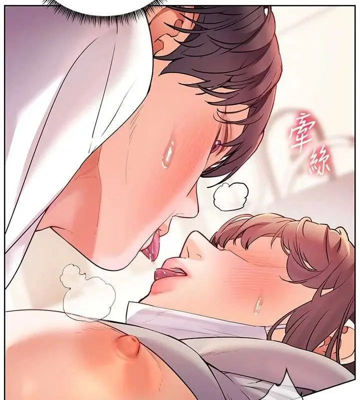 漫画《老师的亲密指导》第44话第96张图