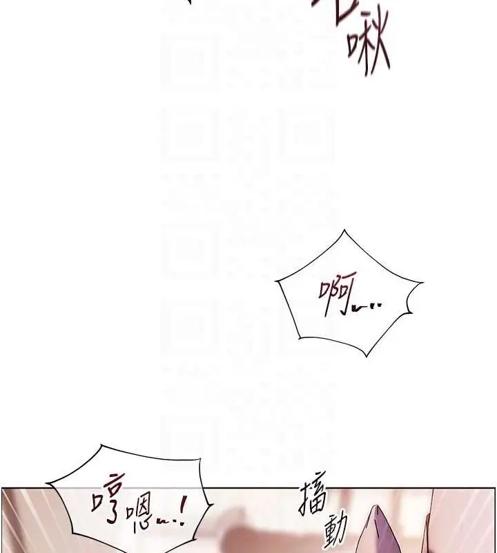 漫画《老师的亲密指导》第44话第99张图