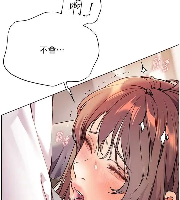 漫画《老师的亲密指导》第45话第103张图