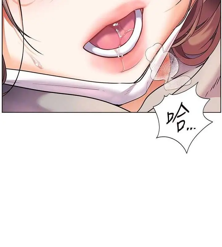漫画《老师的亲密指导》第45话第108张图