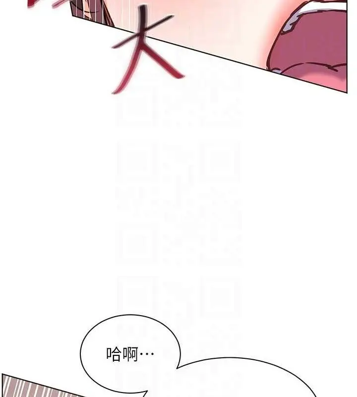 漫画《老师的亲密指导》第45话第115张图