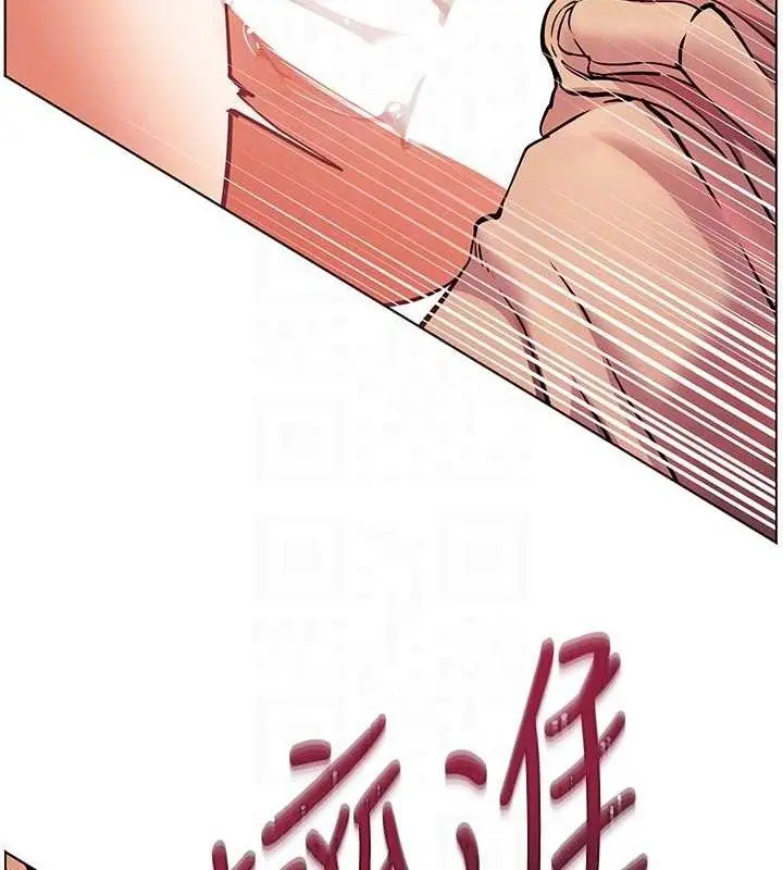 漫画《老师的亲密指导》第45话第122张图