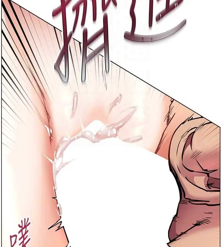 漫画《老师的亲密指导》第45话第123张图
