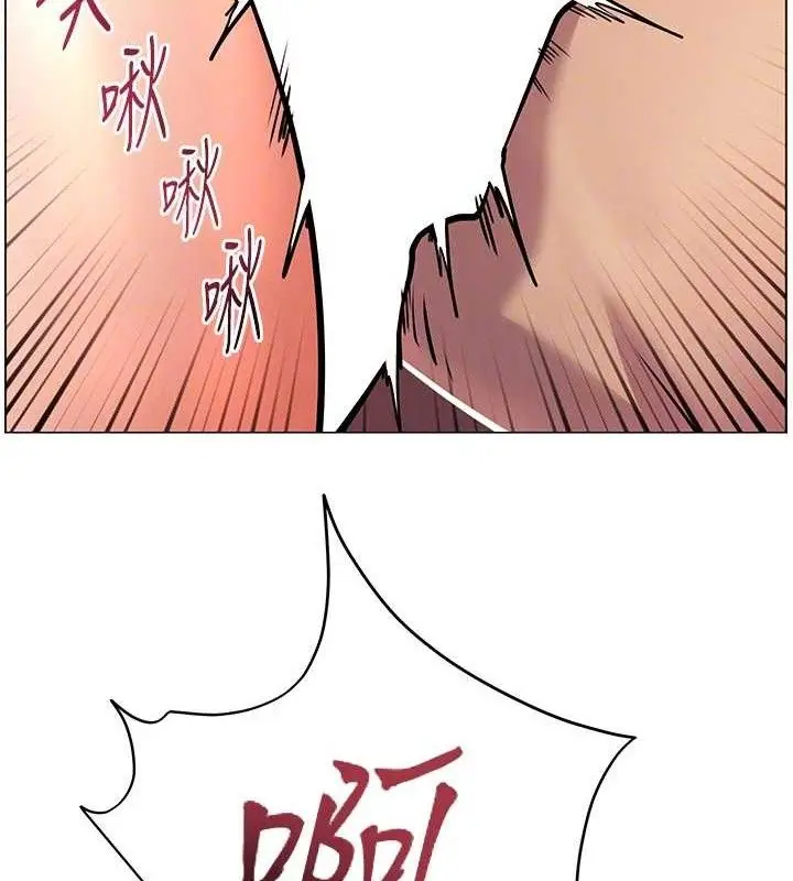 漫画《老师的亲密指导》第45话第124张图