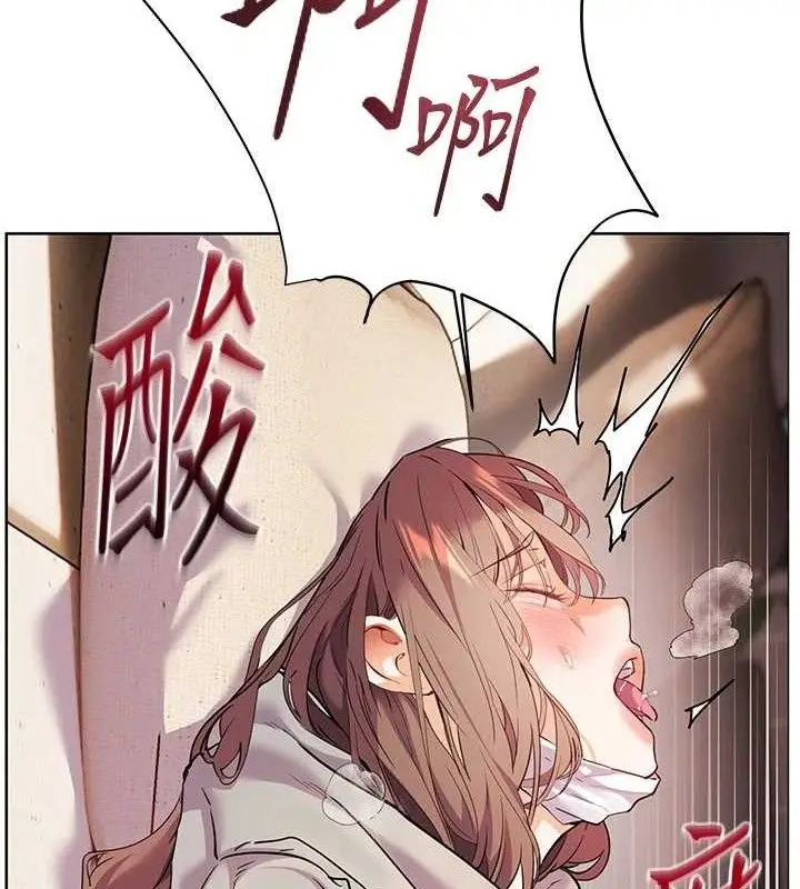 漫画《老师的亲密指导》第45话第125张图