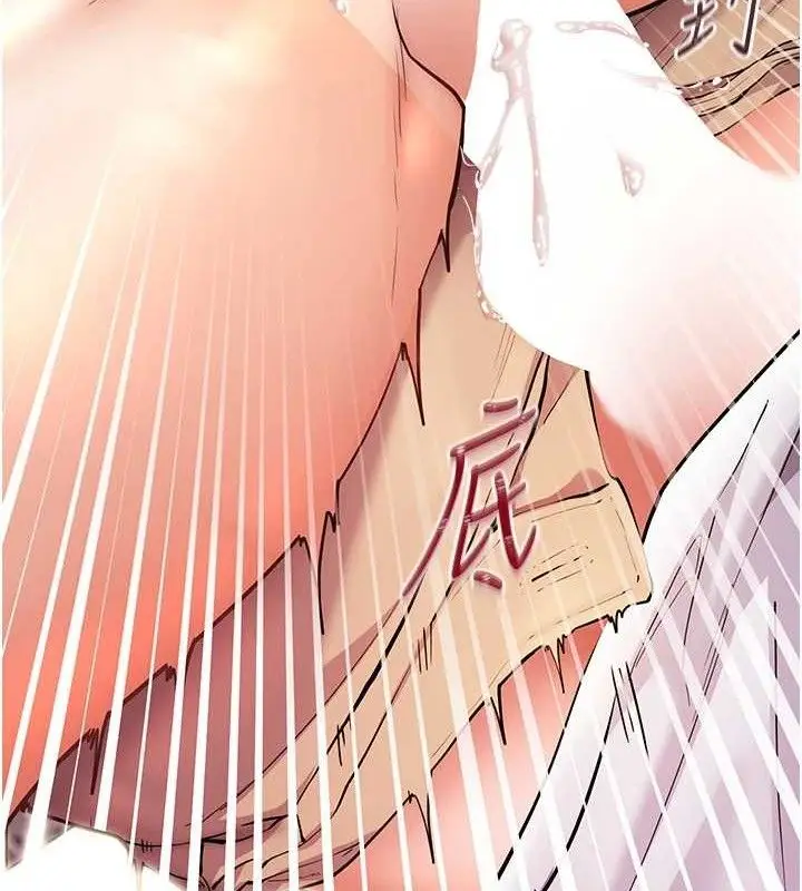 漫画《老师的亲密指导》第45话第129张图