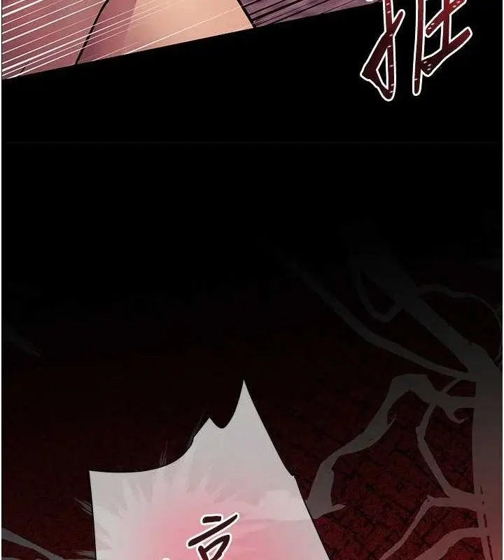 漫画《老师的亲密指导》第45话第143张图