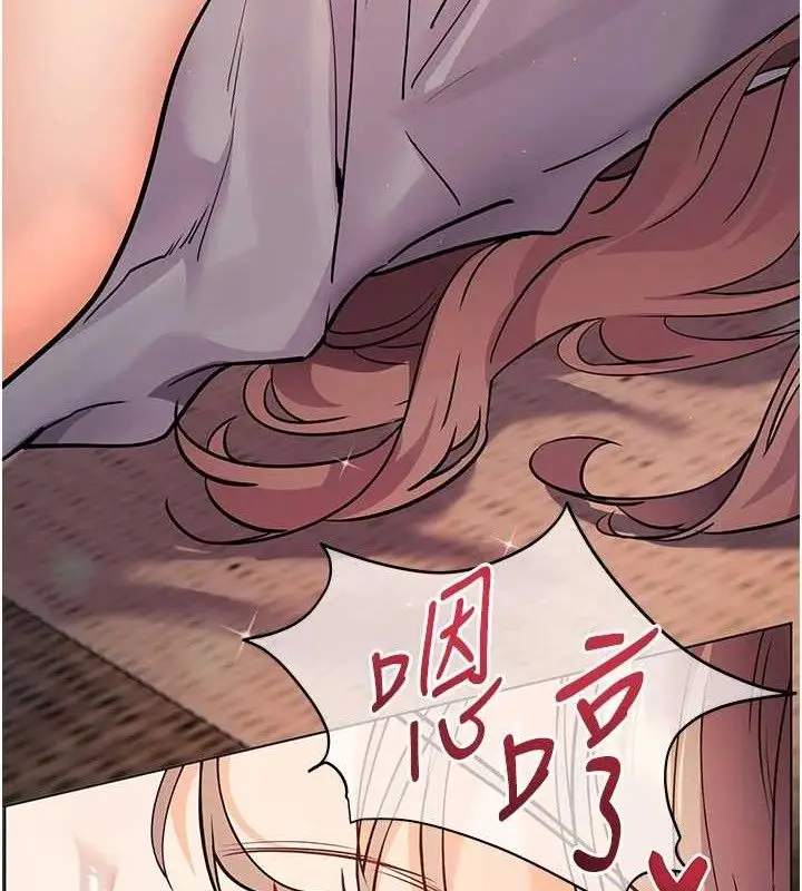 漫画《老师的亲密指导》第45话第159张图