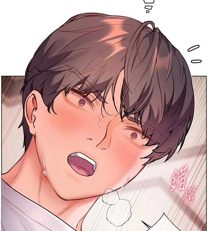 漫画《老师的亲密指导》第45话第16张图