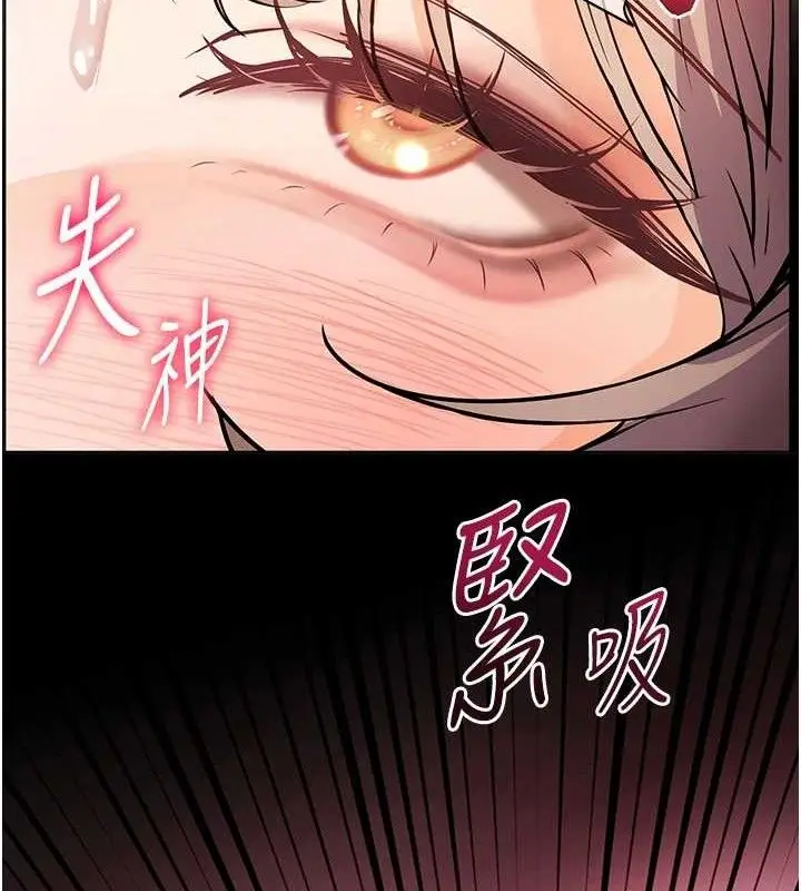漫画《老师的亲密指导》第45话第160张图