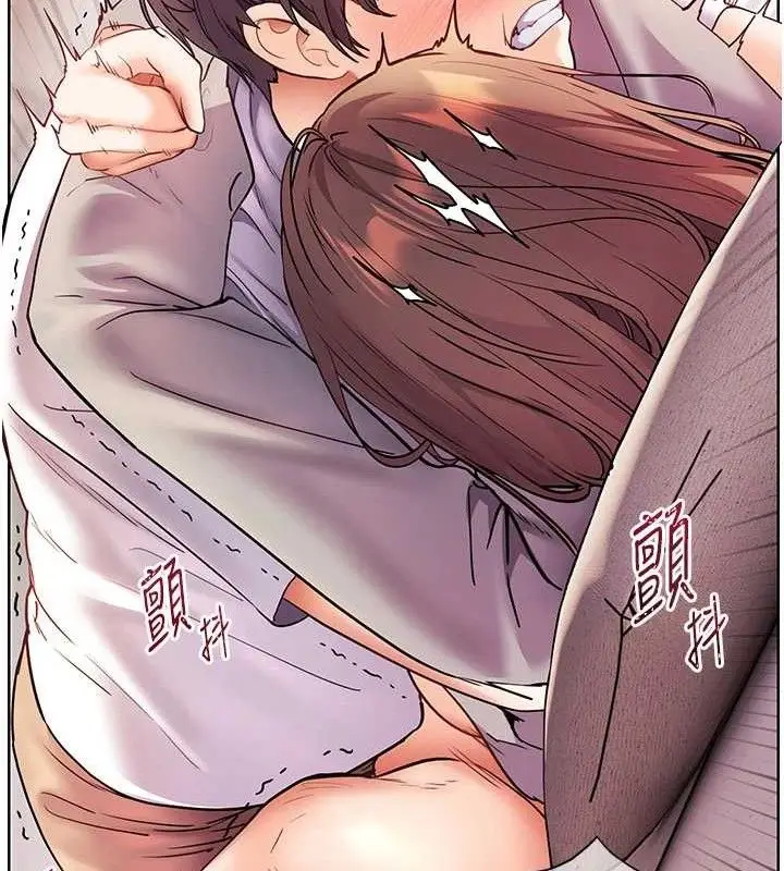 漫画《老师的亲密指导》第45话第167张图