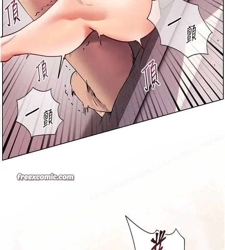 漫画《老师的亲密指导》第45话第168张图