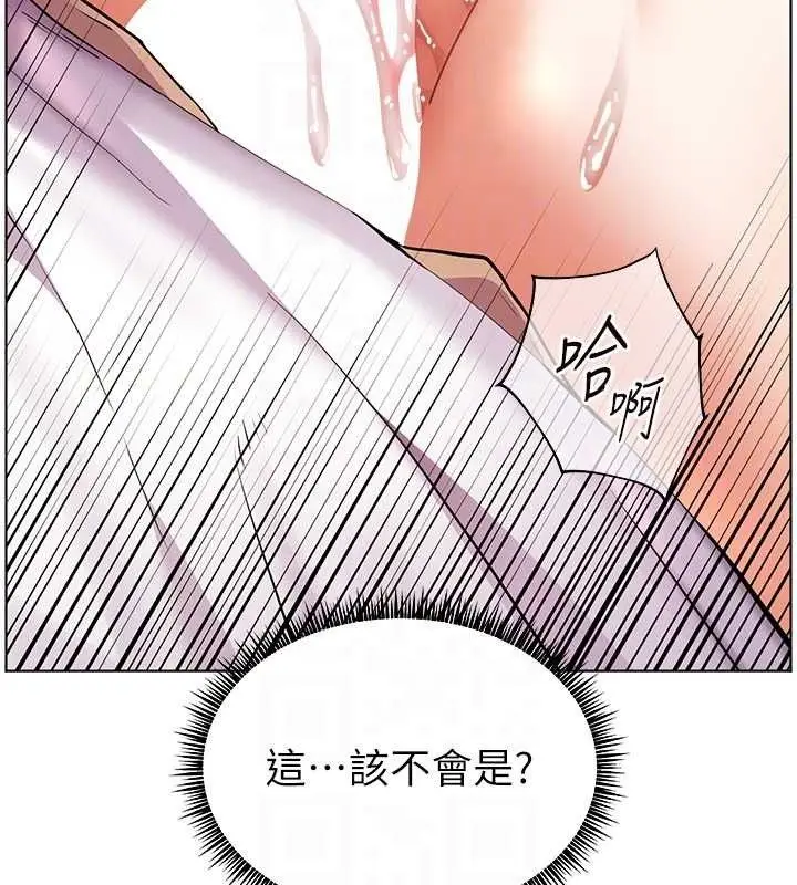 漫画《老师的亲密指导》第45话第19张图