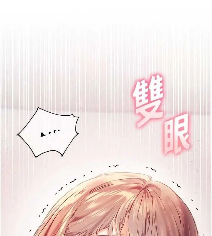 漫画《老师的亲密指导》第45话第22张图