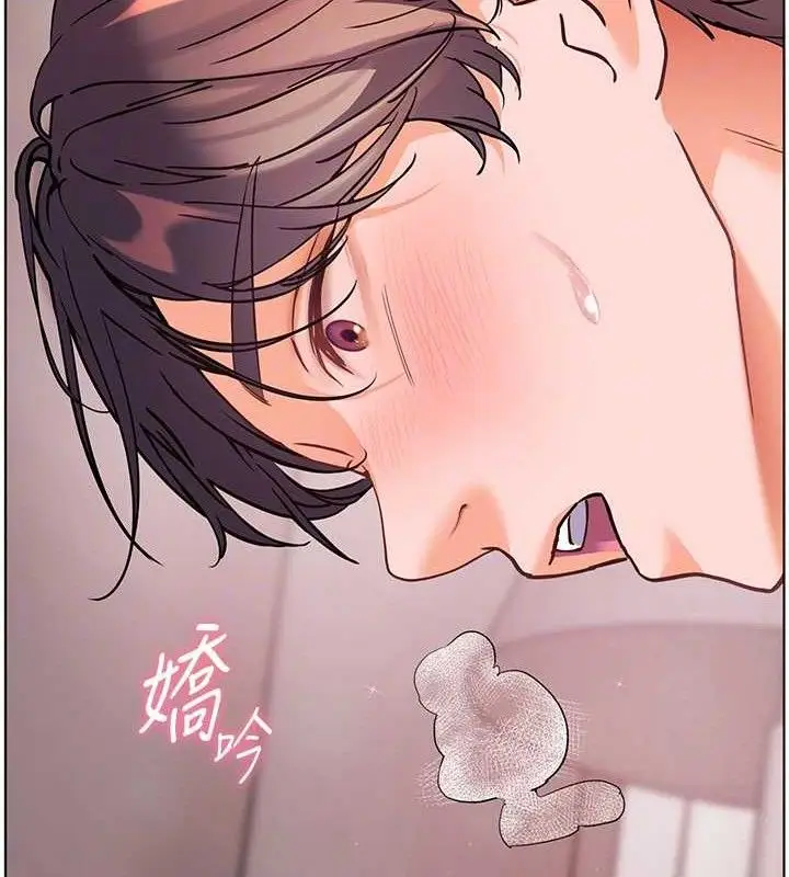 漫画《老师的亲密指导》第45话第33张图