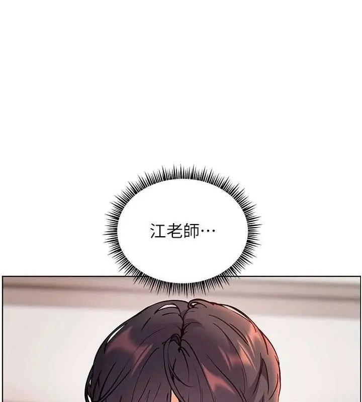漫画《老师的亲密指导》第45话第36张图