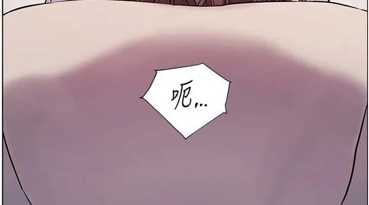 漫画《老师的亲密指导》第45话第38张图