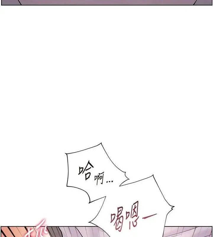 漫画《老师的亲密指导》第45话第39张图